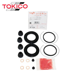 gLR TOKICO tg Lp[V[Lbg SP424 g^ bB NCP30 NCP34 NCP35 u[LLp[ I[o[z[ Lbg Zbg