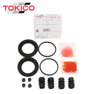gLR TOKICO tg Lp[V[Lbg TP107 _Cnc nC[bg LfB LA700V LA710V u[LLp[ I[o[z[ Lbg Zbg