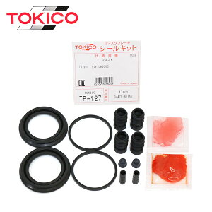 gLR TOKICO tg Lp[V[Lbg TP127 _Cnc ^gGO[ L455S u[LLp[ I[o[z[ Lbg Zbg