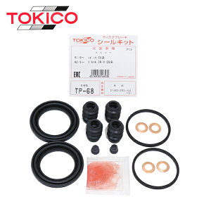 gLR TOKICO tg Lp[V[Lbg TP68 z_ CR-Z ZF1 u[LLp[ I[o[z[ Lbg Zbg