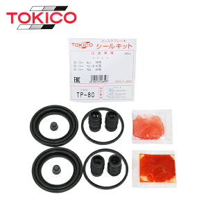 gLR TOKICO tg Lp[V[Lbg TP80 XYL GuC DA64V DA64W DA17V DA17W u[LLp[ I[o[z[ Lbg Zbg
