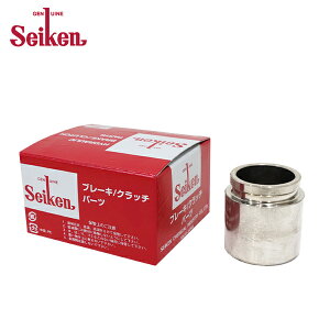 【送料無料】 セイケン Seiken リア キャリパーピストン 150-20654 ニッサン フェアレディZ Z34 制研化学工業 ブレーキキャリパー 交換用 ピストン