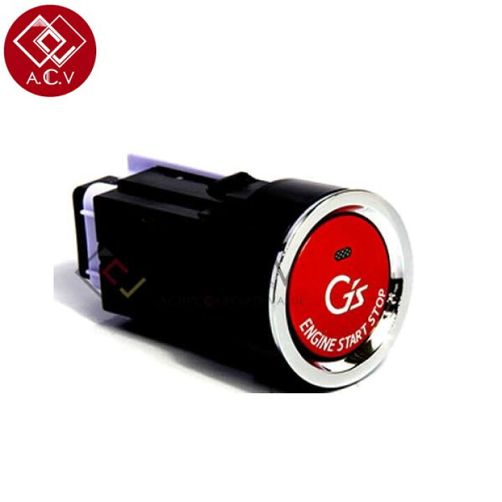 楽天市場 送料無料 トヨタ 純正 プッシュスタート G S仕様 プリウス 30系 スターター スタートボタン 電源 エンジン キーレス 特別仕様車 Gs 後付 トヨタ純正部品 純正パーツ メーカーパーツ カスタム ドレスアップ 高品質 Diy Acv エーシーブイ