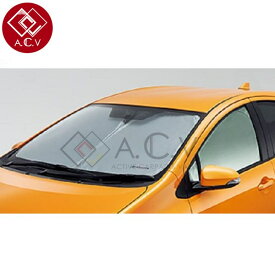 【送料無料】 トヨタ アクア 10系 純正サンシェード フロント 車中泊 仮眠 盗難防止 日除け アウトドア 純正パーツ メーカーパーツ カスタム ドレスアップ 高品質 DIY
