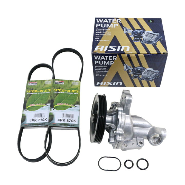 アルト ラパン HE22S NA ターボ無し H20.11〜 ウォーターポンプ 17400-58818 GMB GWS-38AHL 車検 交換 GMB 国内メーカー 送料無料 ＨＥ２２Ｓ ラパン ウォーターポンプ交換 水回りメンテ 車検整備 大分県 福岡県 熊本県 長崎県 宮崎県 鹿児島県 山口県 広島県 愛媛県  大分県大分市 福岡県福岡市 熊本県熊本市 大分県日田市 ＳＯＤ－１｜グーネットピット