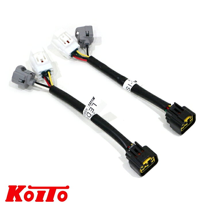 楽天市場】【メール便送料無料】 KOITO 小糸製作所 コネクタ変換 