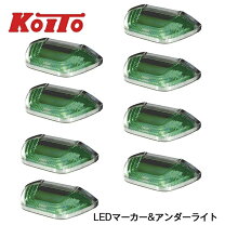 楽天市場】マーカーランプ 車検対応（トラック用品｜車用品）：車用品 