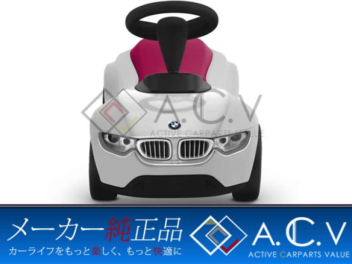 楽天市場】【送料無料】 BMW 純正 ベビーレーサー3 ホワイト 