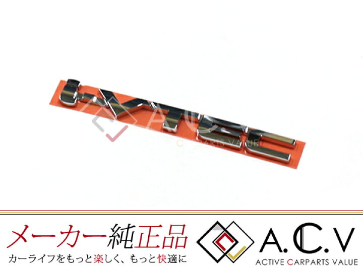 楽天市場】【メール便送料無料】 i-VTEC エンブレム クロームメッキ 