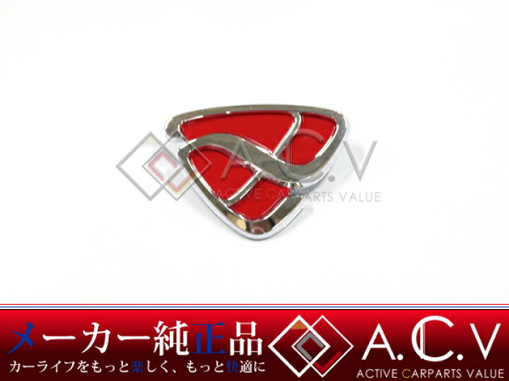 楽天市場】【メール便送料無料】 FD3S RX-7 純正 anfini アンフィニ 