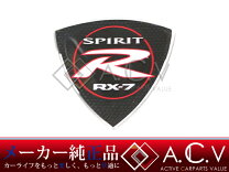 楽天市場】RX－7（エンブレム｜外装・エアロパーツ）：パーツ<車用品 