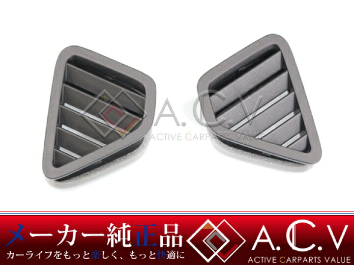 楽天市場】【送料無料】 FC3S RX-7 純正 デミスターグリル 左右セット  