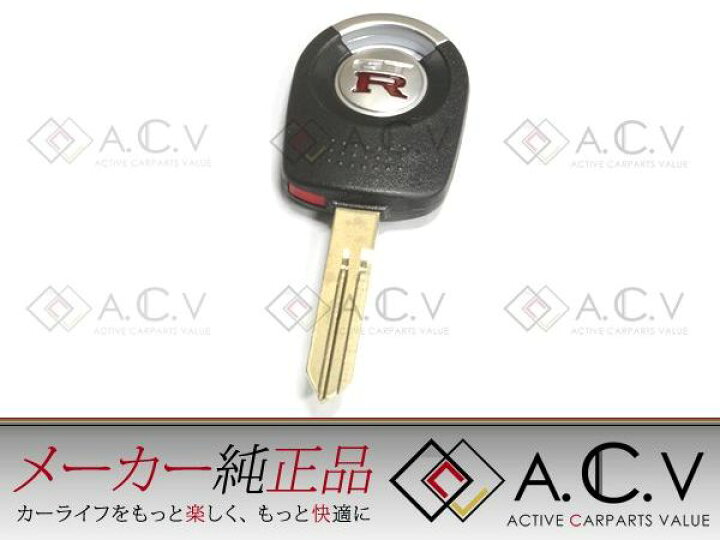 楽天市場】【送料無料】 日産 スカイライン R34 GT-R 純正ブランクキー 
