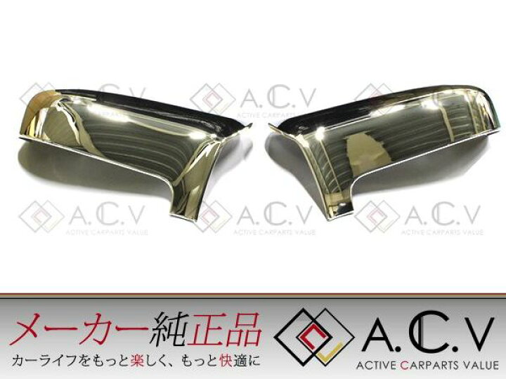 楽天市場】【送料無料】 日産 エルグランド E51 後期車 純正メッキ  