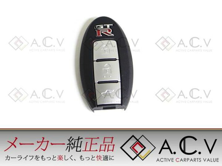 SR1 Performance GTR R35 キーチェーン - スペシャルエディション JDM キーチェーン - 公式ライセンス商 R35 GT-R コンテナ型 ミニカー/フィギア/カプセルトイ 収納 キーボックス/キーフック/キーホルダー レッド/赤