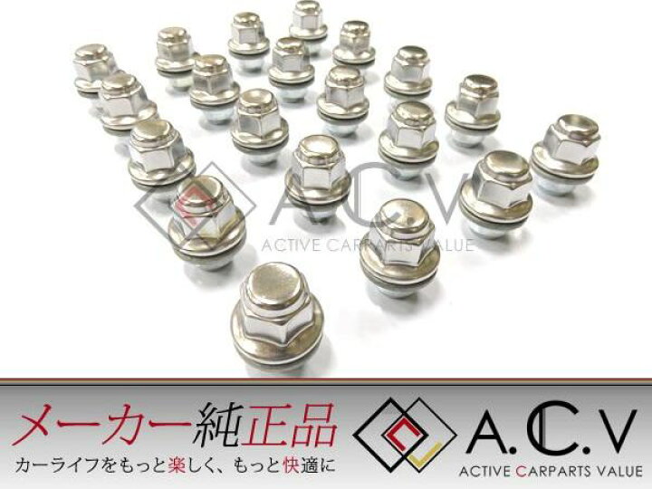 楽天市場】【送料無料】 日産 V36 スカイライン 純正ホイールナット 20 