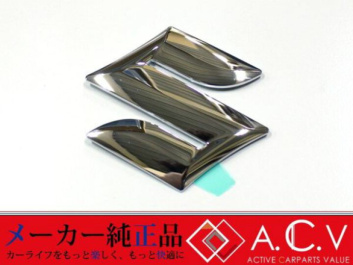 楽天市場】【送料無料】 ZC31S スイフトスポーツ 純正 Sエンブレム 