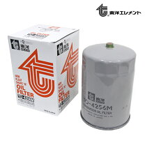 楽天市場】v98w オイルの通販
