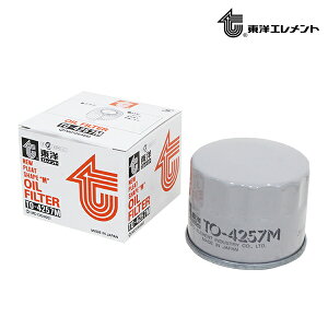 yz mGg ICGg TO-4257M ~crV fJXy[XMA PA4W 1994.03`2002.07 MD136466 ICtB^[  GW eiX