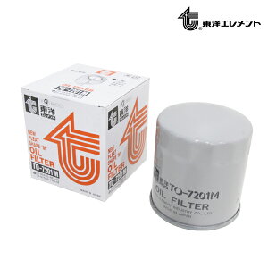 yz mGg ICGg TO-7201M CXY Gt NHR55CA 1990.06`1993.06 8-97049-708-1 ICtB^[  GW eiX