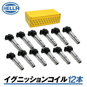 �y���������z Hella �w�� �C�O�j�b�V�����R�C�� 5DA193175-551 12�{ BMW 7�V���[�Y GJ50 5DA193175-551 �Q�l�����i�� 12 13 1 703 228 ���� �����e�i���X ���� �R�C��