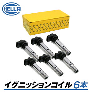 yz Hella w COjbVRC 5DA358000-631 6{ AEfB AUDI A4 8EAUKF 5DA358000-631 Qli 06E 905 115 F  eiX  RC