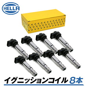 yz Hella w COjbVRC 5DA193175-591 8{ AEfB AUDI A8 4EBVJL 5DA193175-591 Qli 077 905 115 T  eiX  RC