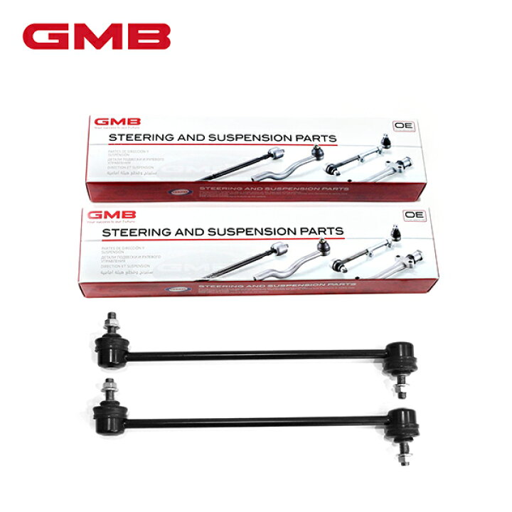 楽天市場】【送料無料】 GMB スタビライザーリンク GSL-HO-19 ×2 