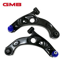 【送料無料】 GMB ロアーアーム GLA-D-3L GLA-D-3R ダイハツ エッセ L235S/L245S 左右共通 左右 2個セット （左側）48069-B2011 （右側）48068-B2011 ロアアーム ロワアーム