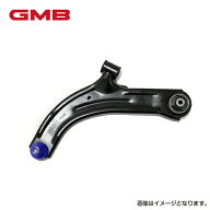【送料無料】 GMB ロアーアーム GLA-HO-2R ホンダ ライフ JB5 JB7 右側 片側 1個 51350-SFA-J11 ロアアー…
