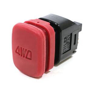 【メール便送料無料】 スバル サンバー TW TV TT 純正 シフトノブ パートタイム 4WD 切替 スイッチ 四輪 ギヤ レッド 赤 シフトレバー ゴム ギア シフト 純正部品 純正パーツ メーカーパーツ カ