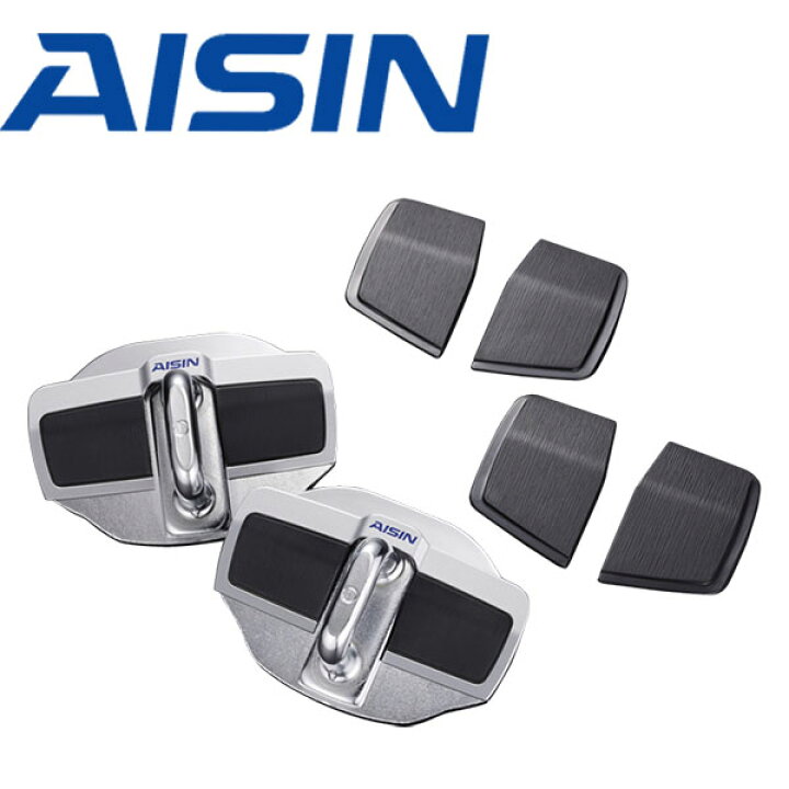 楽天市場】【送料無料】 AISIN アイシン ドアスタビライザー DSL-002 