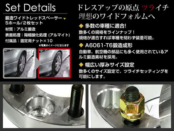 楽天市場】送料無料 ワイドトレッドスペーサー ランドクルーザー 