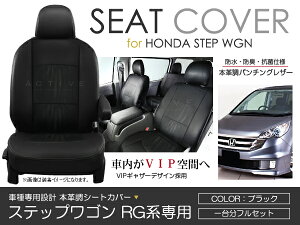 V[gJo[ XebvS RG1 RG2 RG3 RG4n iXp[_܂ށj O  ubN p`O PVC U[ V[gJo[ H19/2`H21/10 8l tZbg Ԉ䕪  CX Jo[ ی U[