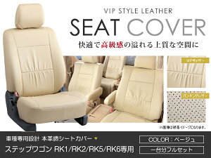 V[gJo[ XebvS Xp[_ RK1 RK2 RK5 RK6 x[W PVC U[ V[gJo[ H24/4`H27/4 7l tZbg Ԉ䕪  CX Jo[ ی U[ h ^]  K[h h