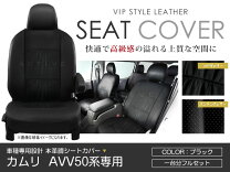 楽天市場】カムリ シートカバー 50の通販