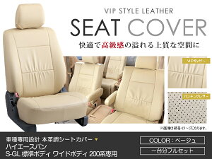 V[gJo[ nCG[Xo 200n O  x[W PVC U[ V[gJo[ H16/8`H22/7 5l tZbg Ԉ䕪  CX Jo[ ی U[ h ^]  K[h hXA