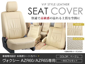 V[gJo[ HNV[ VOXY {NV[ AZR60 AZR65n O  x[W PVC U[ V[gJo[ H13/11`H19/6 8l tZbg Ԉ䕪  CX Jo[ ی U[ h ^]  
