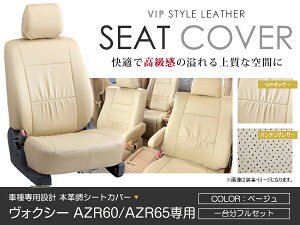 V[gJo[ HNV[ VOXY {NV[ AZR60 AZR65n  x[W PVC U[ V[gJo[ H16/8`H19/6 8l tZbg Ԉ䕪  CX Jo[ ی U[ h ^]  K[h 
