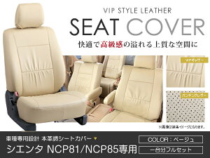 V[gJo[ VG^ NCP81 NCP85n O  x[W PVC U[ V[gJo[ H15/9`H22/11 7l tZbg Ԉ䕪  CX Jo[ ی U[ h ^]  K[h hXA