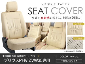 V[gJo[ vEXPHV ZVW35 x[W PVC U[ V[gJo[ H24/1`H29/1 5l tZbg Ԉ䕪  CX Jo[ ی U[ h ^]  K[h hXAbv Ԏʐp