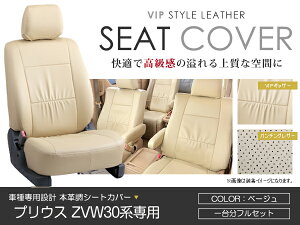 V[gJo[ vEX ZVW30n  x[W PVC U[ V[gJo[ H23/11`H27/11 5l tZbg Ԉ䕪  CX Jo[ ی U[ h ^]  K[h hXAbv Ԏ