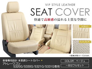 V[gJo[ Ag[S S320G S330G S321G S331G O  x[W PVC U[ V[gJo[ H17/4`H24/4 4l tZbg Ԉ䕪  CX Jo[ ی U[ h ^]  K[