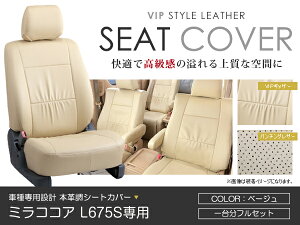 V[gJo[ ~RRA L675S L685S x[W PVC U[ V[gJo[ H21/8`H24/4 4l tZbg Ԉ䕪  CX Jo[ ی U[ h ^]  K[h hXAbv Ԏ