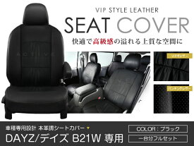 楽天市場 メーカー 一覧 シートカバーの通販 楽天市場 メーカー 一覧 シートカバーの通販