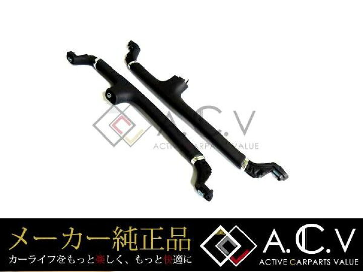 楽天市場】【送料無料】 トヨタ 30系 ヴェルファイア 純正アシスト 