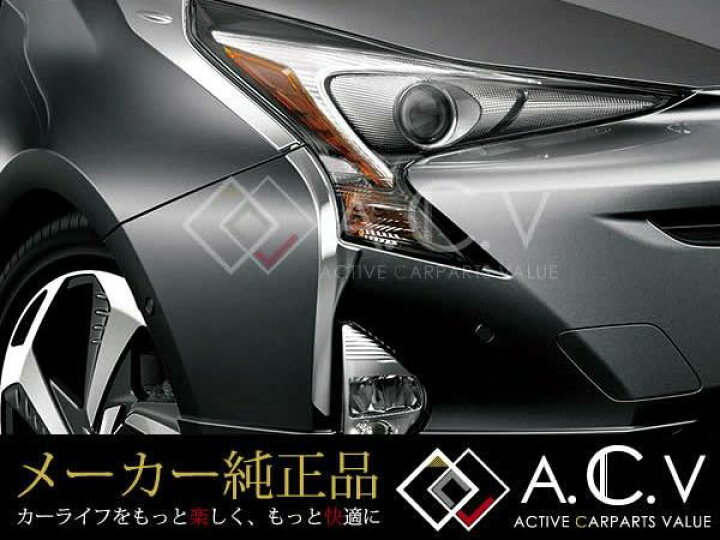 楽天市場】【送料無料】 モデリスタ 50系 プリウス メッキ フロント 