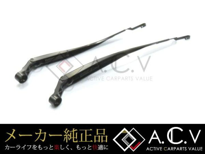 楽天市場】【送料無料】 トヨタ 200系 ハイエース 純正ワイパーアーム 