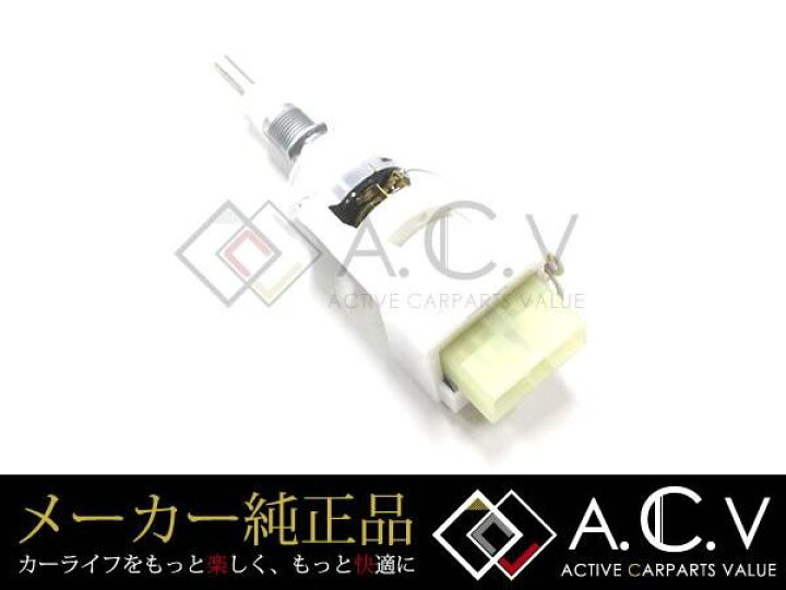 楽天市場】【送料無料】 新品 AE86 トレノ 純正ライトコントロール 