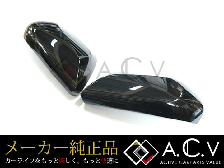 楽天市場】【送料無料】 50系 プリウス プリウスPHV 純正ドアミラー 